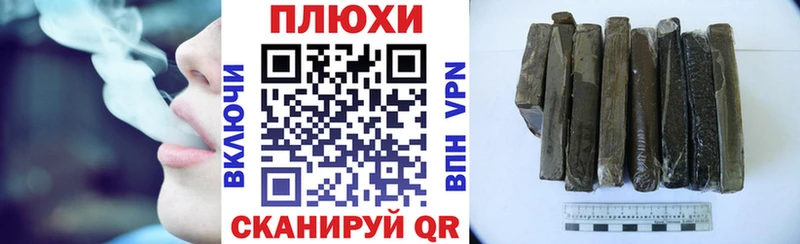 Купить наркотики цена Завитинск Каннабис  кракен сайт  Кокаин  ГАШ  Меф  Псилоцибиновые грибы 