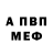 Амфетамин 97% qVINTp