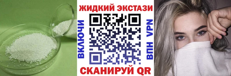 БУТИРАТ Butirat Завитинск