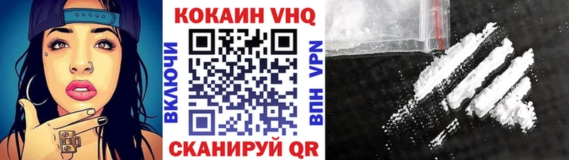 COCAIN Колумбийский Завитинск