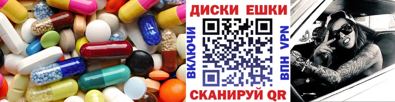 сколько стоит  Завитинск  Экстази XTC 
