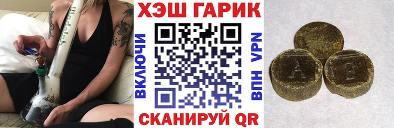 дарнет шоп Завитинск ГАШ Premium