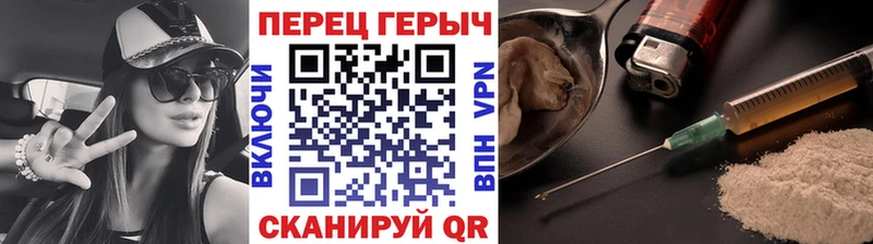 MEGA как войти  Завитинск  ГЕРОИН герыч 