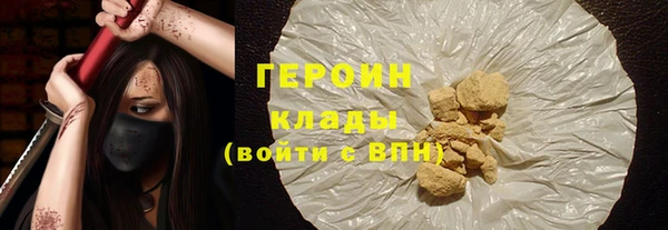 кокаин Горно-Алтайск
