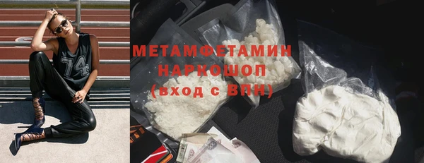 ECSTASY Волоколамск