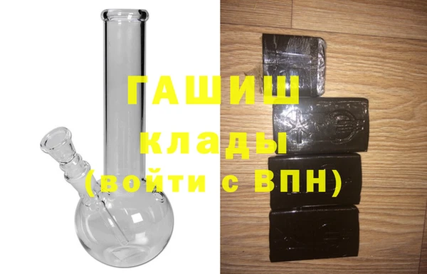 герыч Волосово