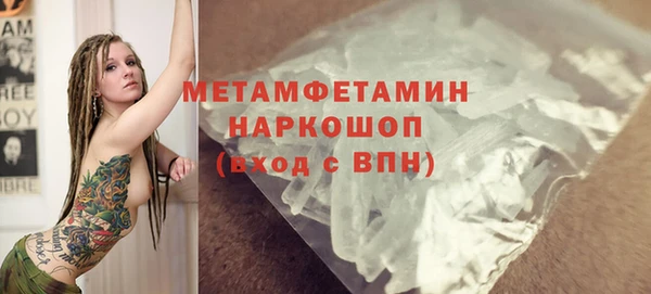 марки nbome Вяземский