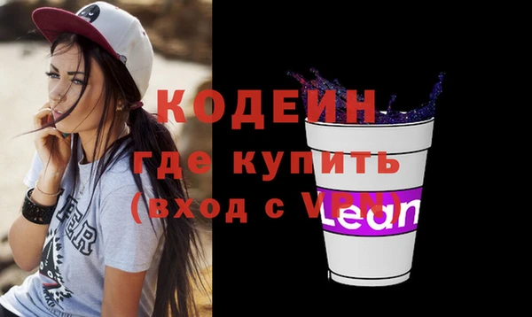 герыч Волосово
