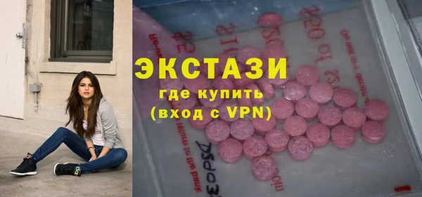 альфа пвп VHQ Вязьма