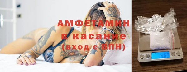 герыч Волосово