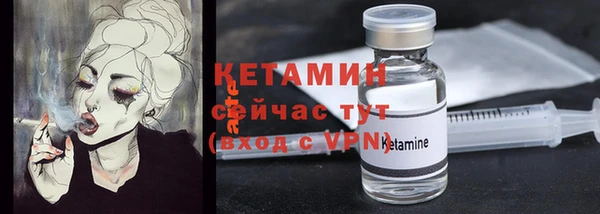 герыч Волосово