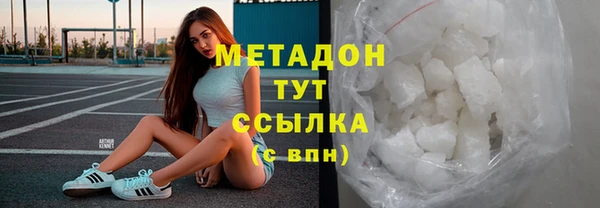 дмт Горняк