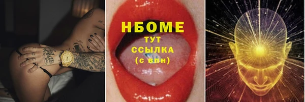 кокаин Горно-Алтайск