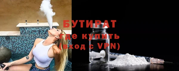 ECSTASY Волоколамск