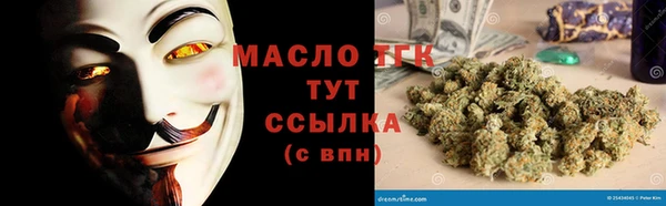 ALPHA PVP Володарск