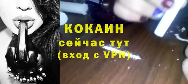 герыч Волосово