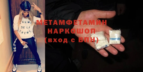 герыч Волосово