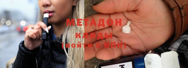ALPHA PVP Володарск