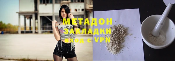 ECSTASY Волоколамск