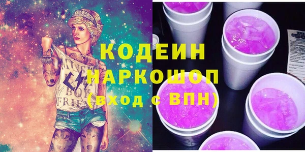 кокаин Горно-Алтайск