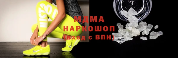 герыч Волосово
