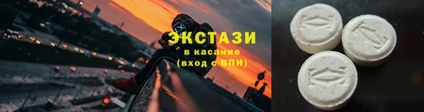 ECSTASY Волоколамск