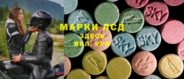 герыч Волосово