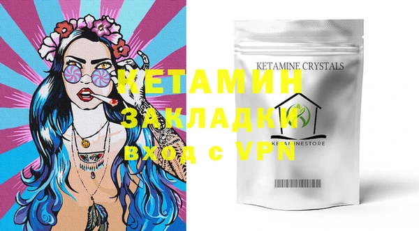 ECSTASY Волоколамск