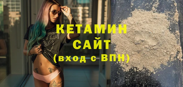 герыч Волосово