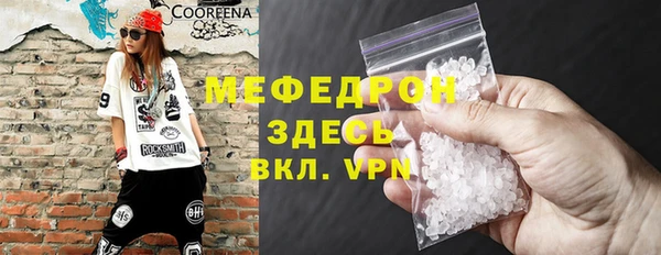 ECSTASY Волоколамск