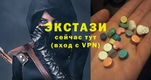 ECSTASY Волоколамск