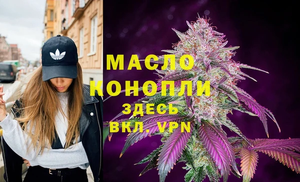 кокаин Горно-Алтайск
