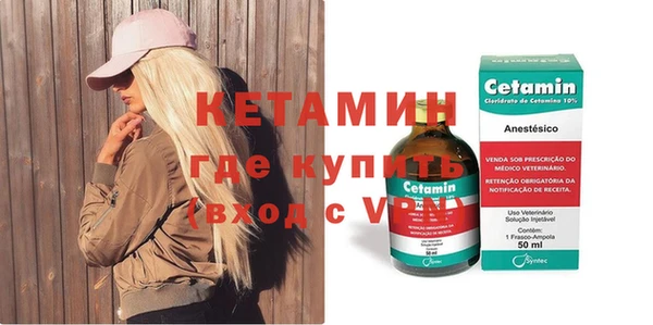 ECSTASY Волоколамск