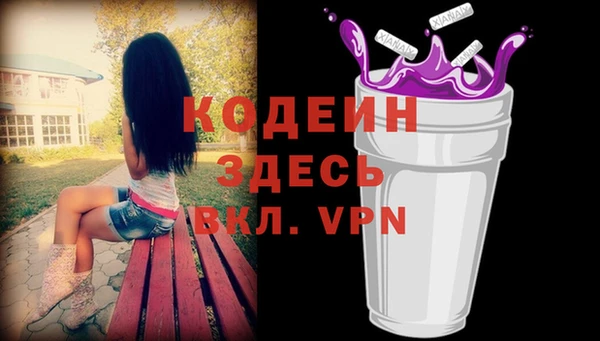 ECSTASY Волоколамск