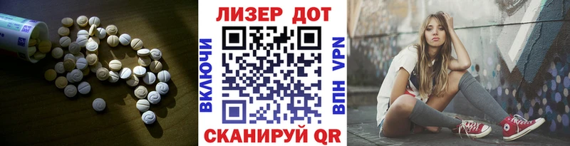 LSD-25 экстази кислота  kraken сайт  Завитинск 