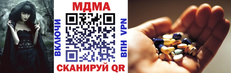 MDMA crystal  Завитинск 