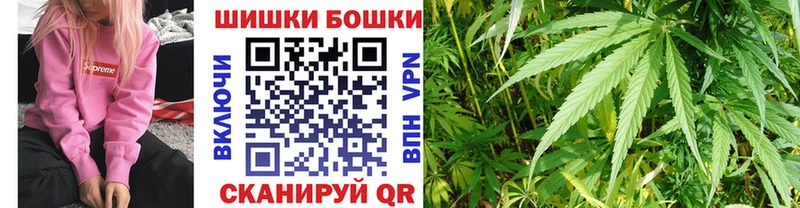 Шишки марихуана VHQ  Завитинск 